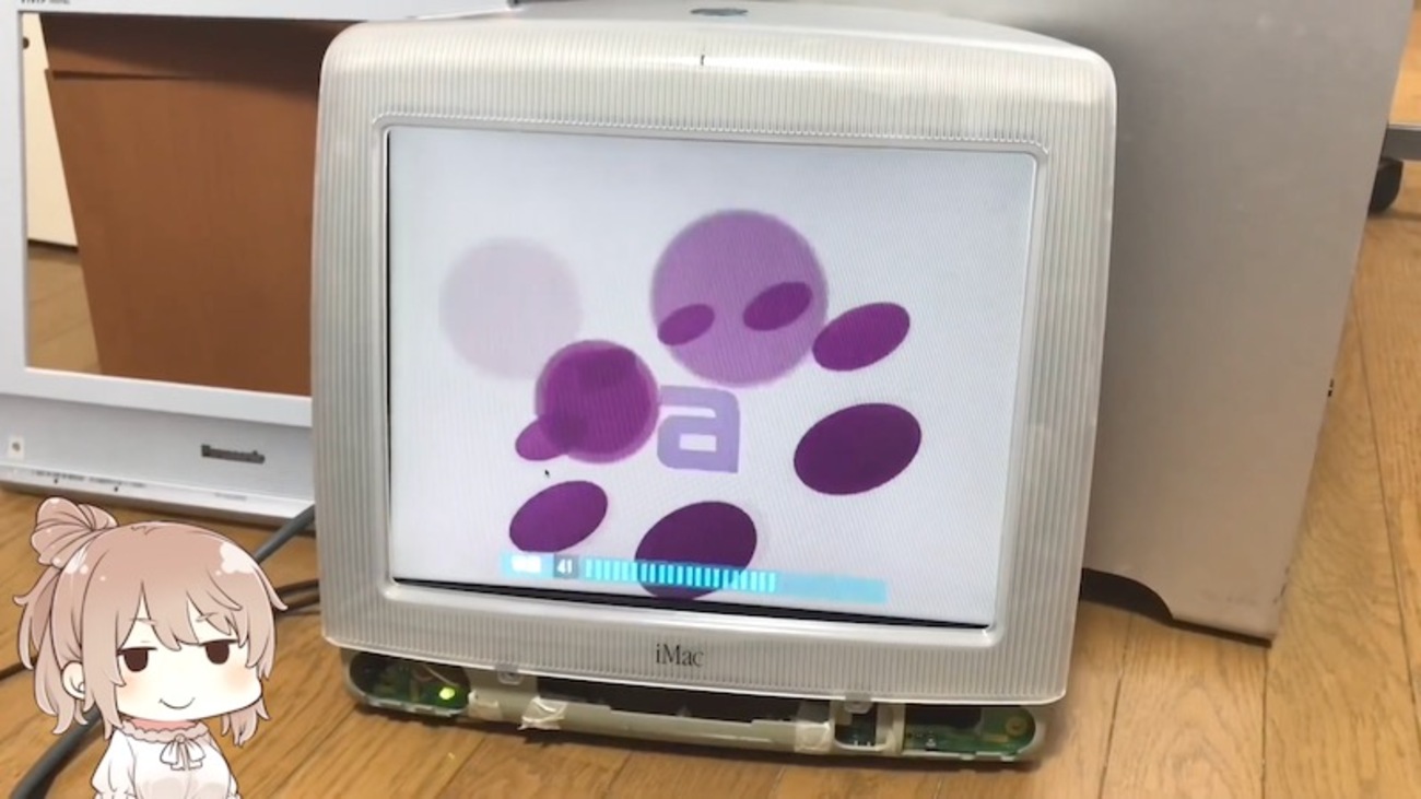 iMac ディスプレイ化 改造品 （Apple iMac G3 液晶モニタ（液晶 