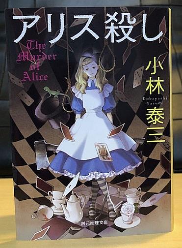 創元推理文庫とは 読書の人気 最新記事を集めました はてな 創元推理文庫とは 読書の人気 最新記事を集めました はてな