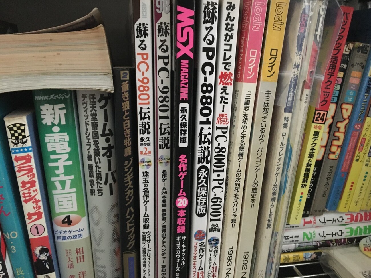 蘇るランチャー - takuya matsubara blog