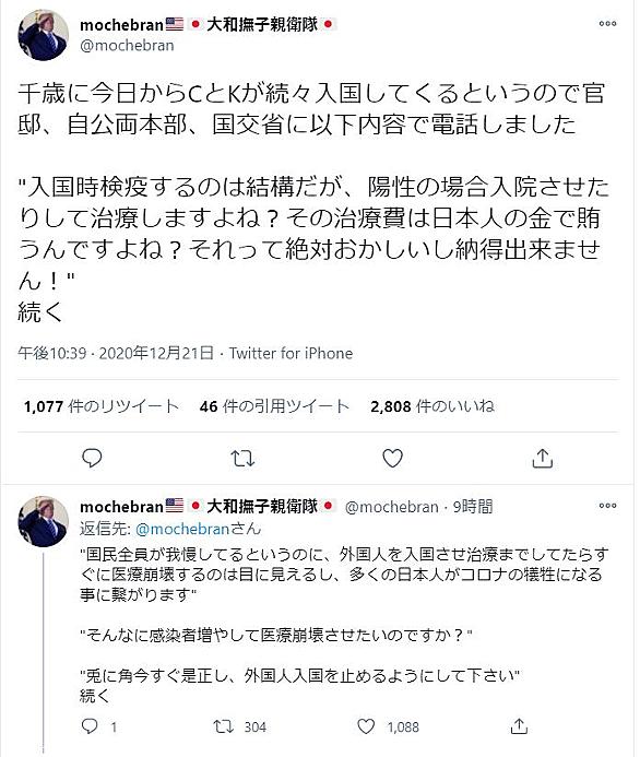 特亜人とは ウェブの人気 最新記事を集めました はてな