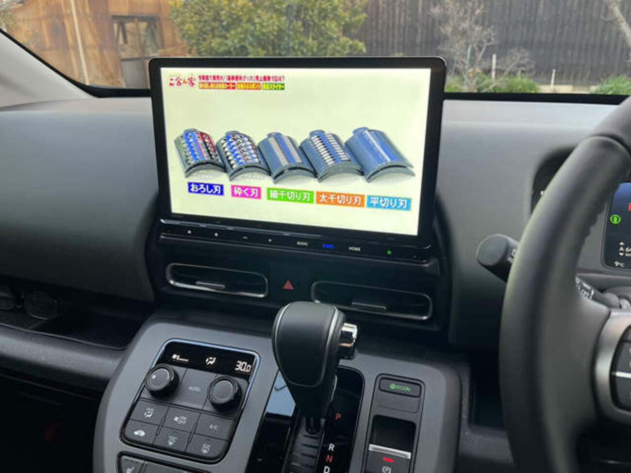 フリード (GT) Gathers LXM-247VFLi 11.4インチナビ取付編 - GENUINE+