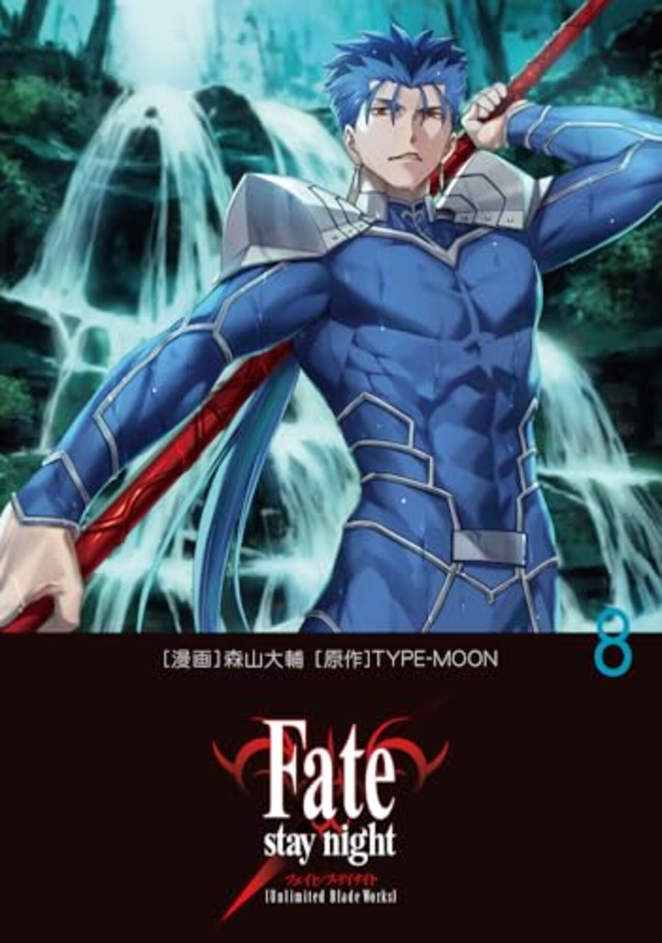 サ*ュ様 ☆ファン必見！大量！Fate　コミック　まとめ売り　73冊セット！美品 Fate/stay night[Unlimited Blade Works]｜8巻特典まとめ｜ストア一覧