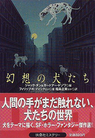 ジョナサン キャロルとは 読書の人気 最新記事を集めました はてな