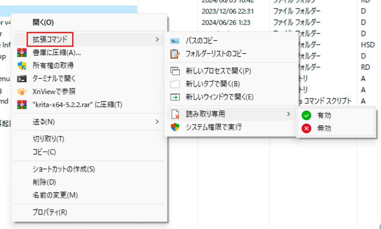 追記2 : コンテキストメニューにサブメニューを追加 - 内気なもんた君