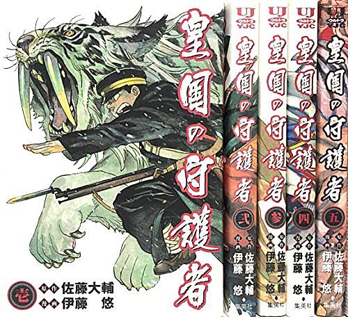 佐藤大輔とは 読書の人気 最新記事を集めました はてな