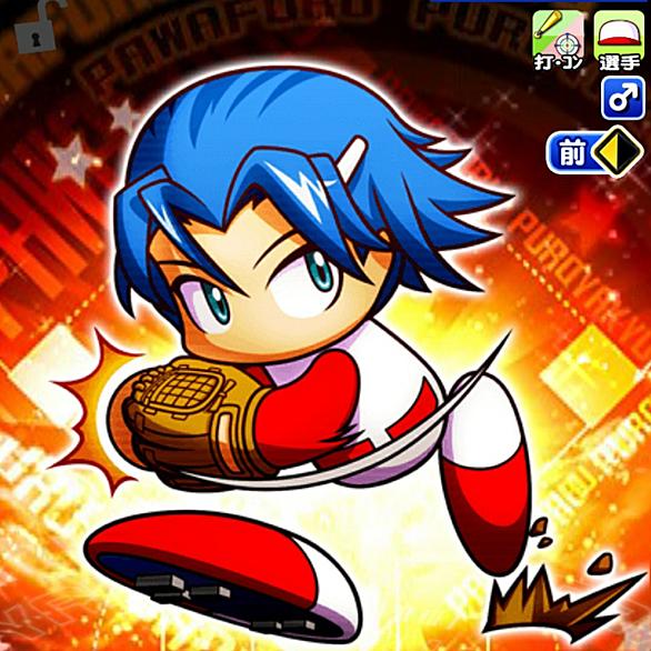 パワプロ アプリ 二刀流 パワプロアプリ攻略wiki Documents Openideo Com パワプロ アプリ 二刀流 パワプロアプリ攻略wiki Documents Openideo Com