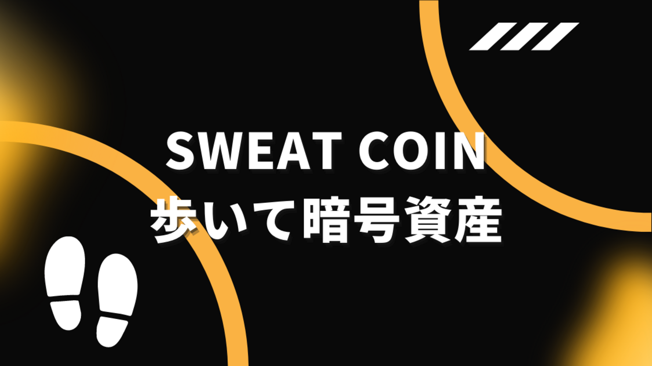 びっ 得 コイン 還元 率 (99) 사진
