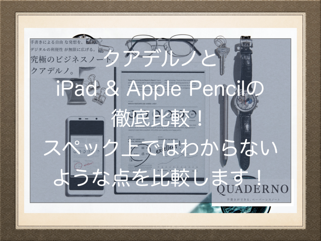 FUJITSU QUADERNO A4 FMV-DPP03 あまく 動作良好