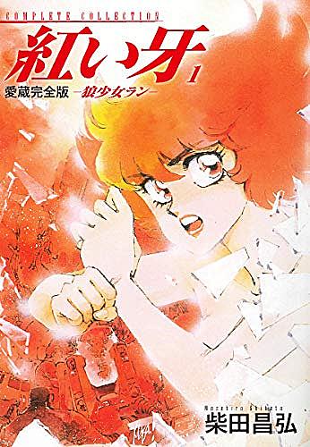 別冊マーガレットとは マンガの人気 最新記事を集めました はてな 別冊マーガレットとは マンガの人気 最新記事を集めました はてな