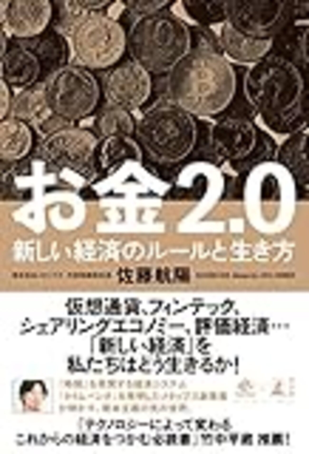 メタップス 四半期レビュー報告書を読む。 - すらすら日記。