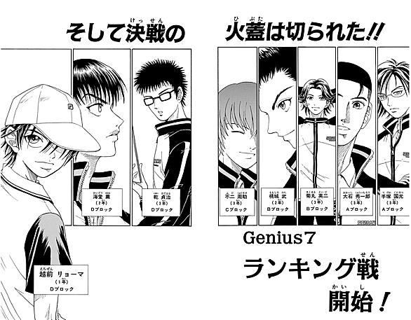 ツイストサーブとは マンガの人気 最新記事を集めました はてな ツイストサーブとは マンガの人気 最新記事を集めました はてな