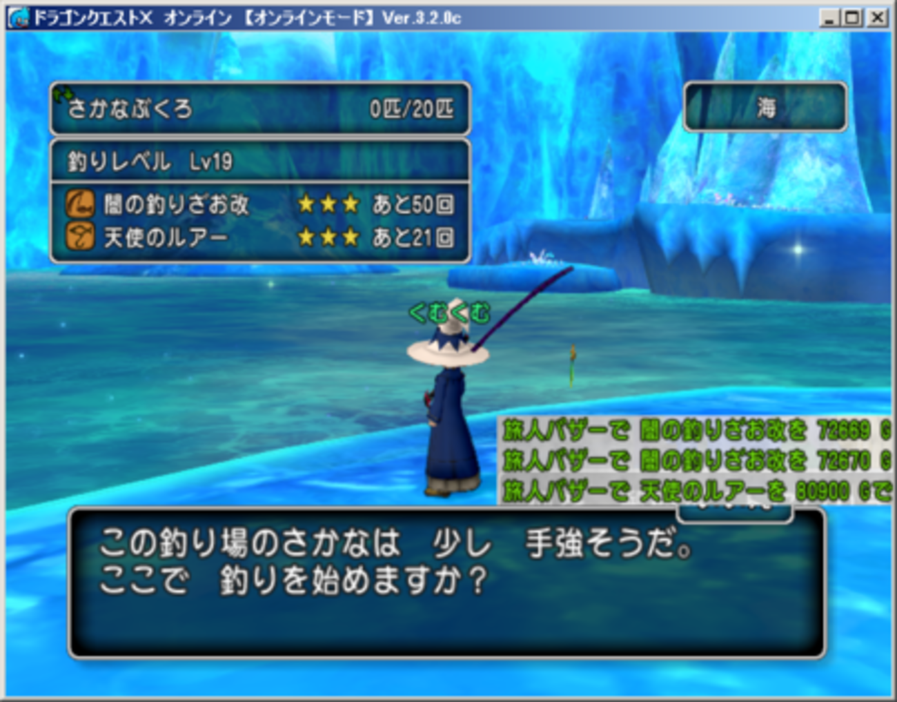 □ - くむのなんとなくきまぐれに。 自由奔放な人の日記。