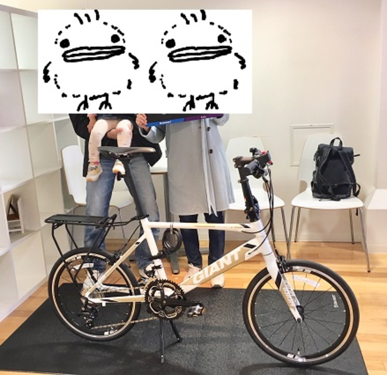 GIANT IDIOM 1】高性能ママチャリを買いました - ひじきまめ通信