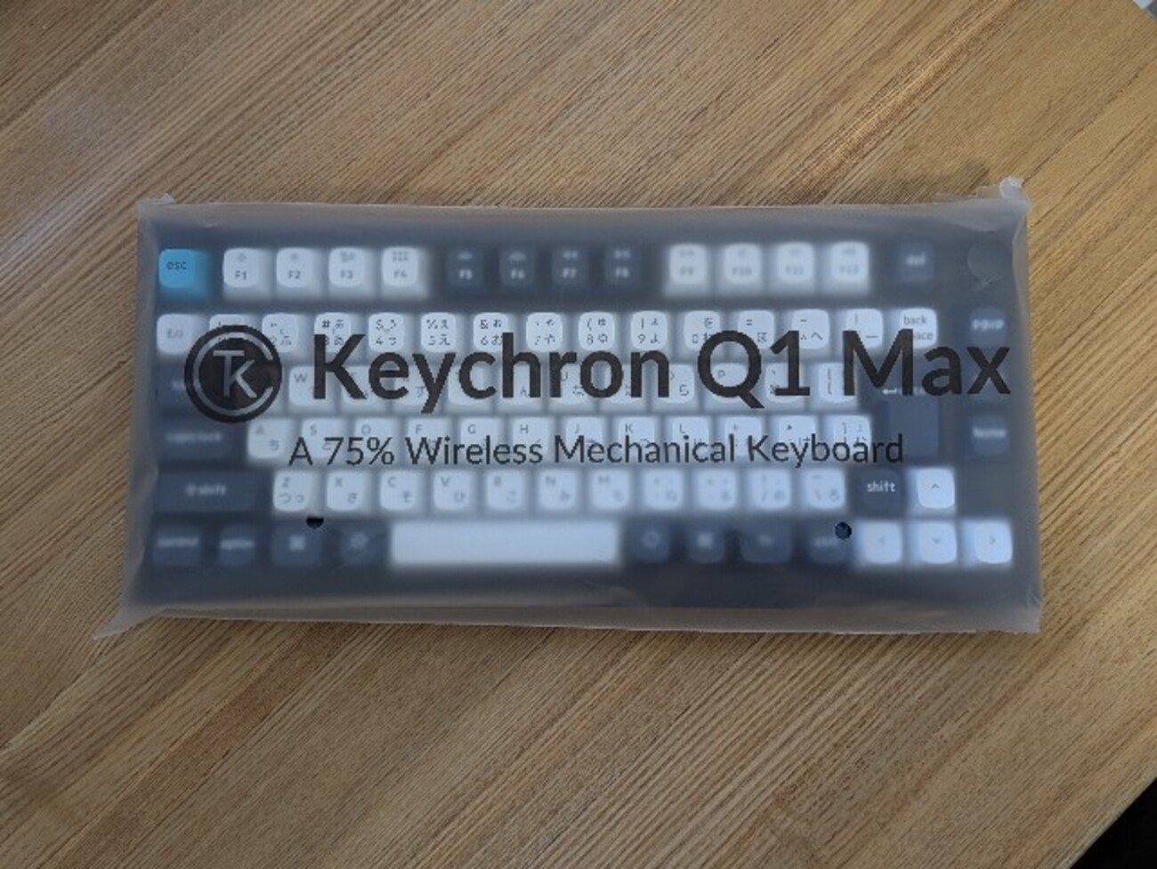 キーボード沼にハマりそう…！Keychron Q1 Maxの使いやすさ - 主に読書 