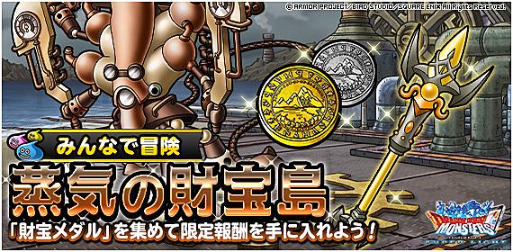 グラコス5世 ジョーカー3 グラコス5世 ジョーカー3