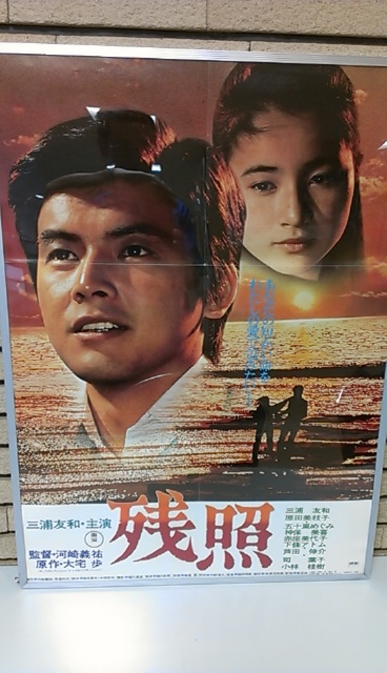 原田 美枝子 映画 1990年代 12 6 土 12 7 日 90 00年代邦画特集