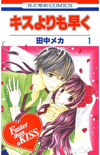 田中メカとは マンガの人気 最新記事を集めました はてな 田中メカとは マンガの人気 最新記事を集めました はてな