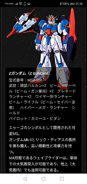 ゲーム オーバー だ ド 外道 W ゲームオーバーだ ド外道ーーッ W あああああああああああああああああああ Png ゲーム オーバー だ ド 外道 W ゲームオーバーだ ド外道ーーッ W あああああああああああああああああああ Png