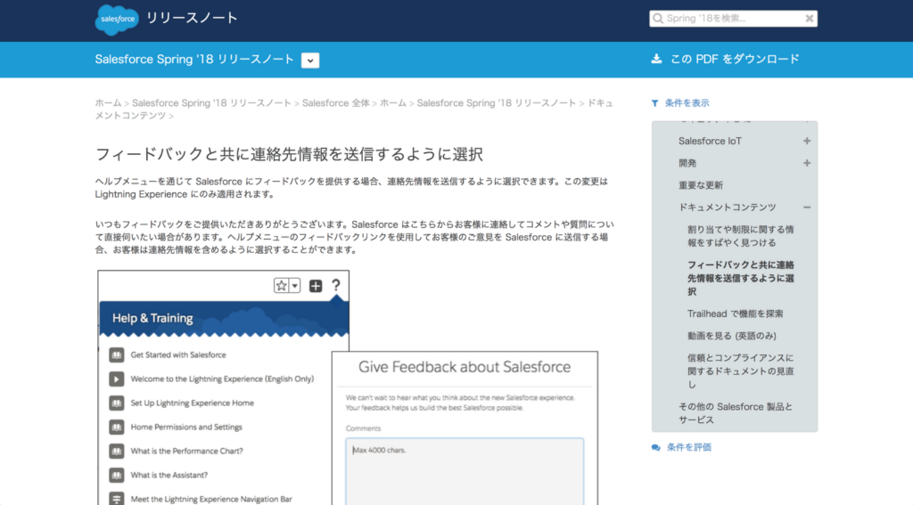 冬息吹⚠️ 取引連絡不要ページ 欠席・遅刻・早退連絡 | @39mail.com メール配信サービス