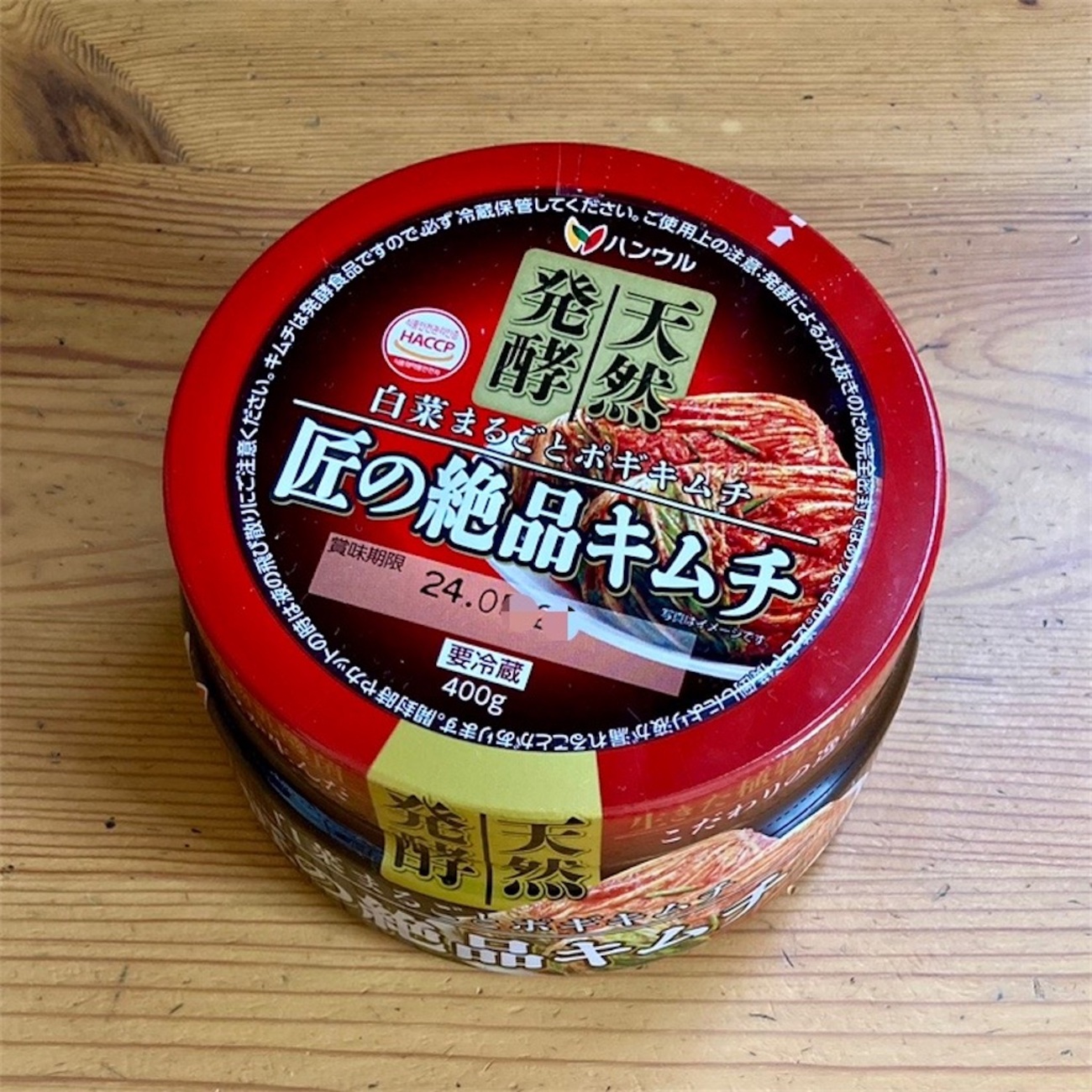 白菜まるごとポギキムチ『匠の絶品キムチ』| ハンウル - 平日腰掛けOL