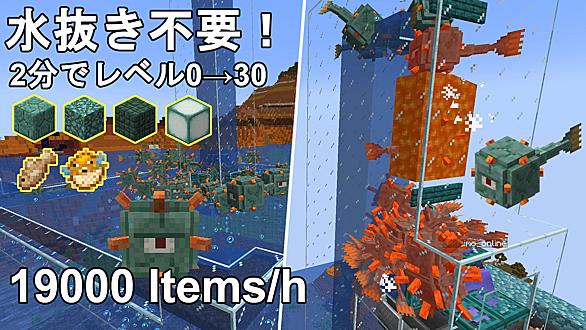 トラップの作り方とは 人気 最新記事を集めました はてな