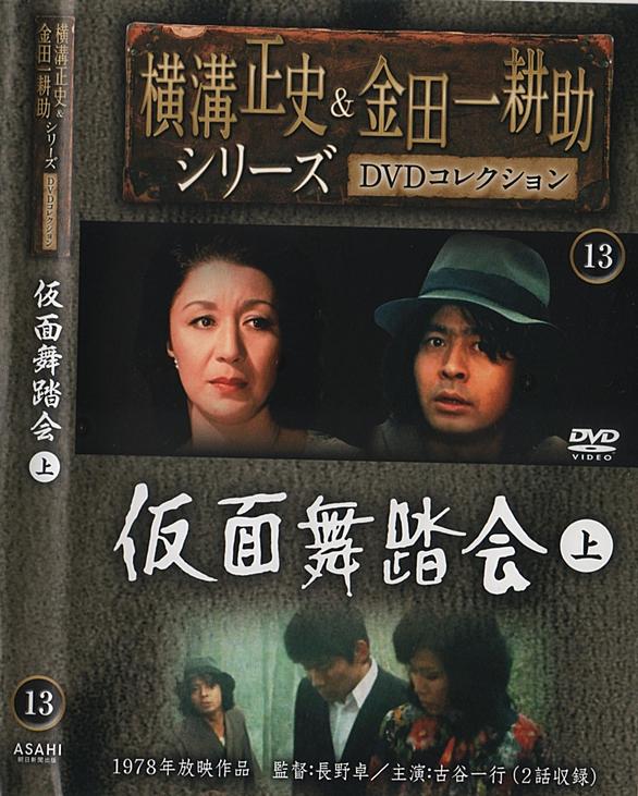 三ツ木清隆とは 映画の人気 最新記事を集めました はてな