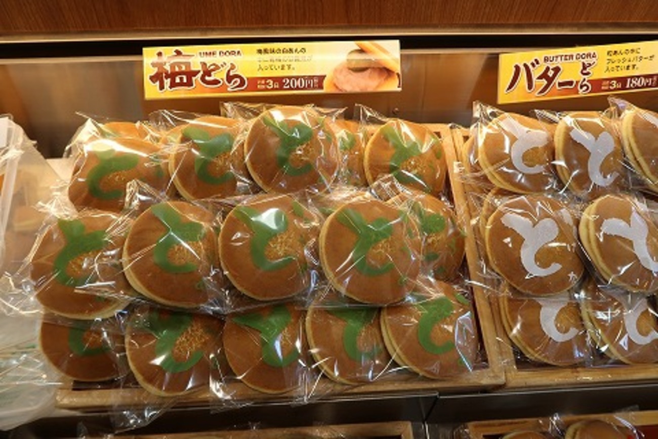 ハンサムどら焼き 喜風堂「レモンどら焼き」｜美オジのおみや File.6 – Be OJI（美