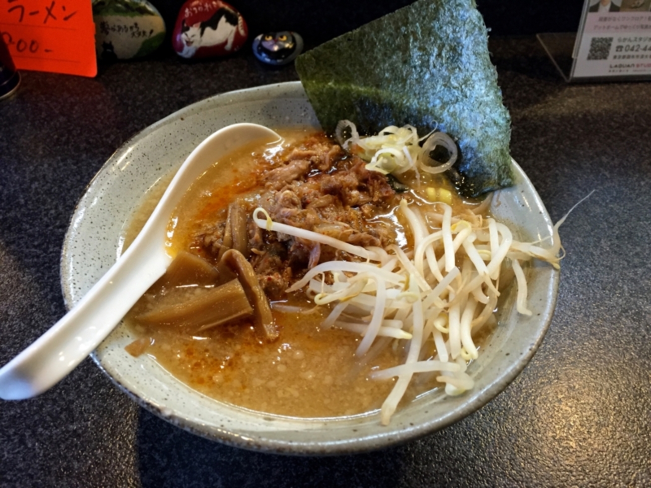 【今週のラーメン２０２７】 麺処 八蔵 （東京・調布北高前） みそ肉うま辛麺 - ラーメン食べて詠います