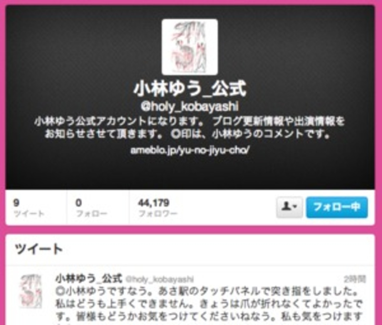 backend=imagemagick;version=1;