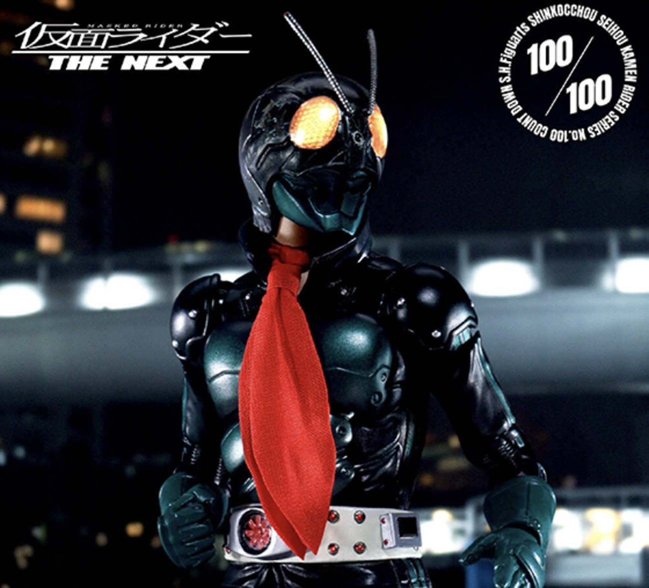 S.H.Figuarts（真骨彫製法）仮面ライダー1号／本郷猛（仮面ライダーTHE 