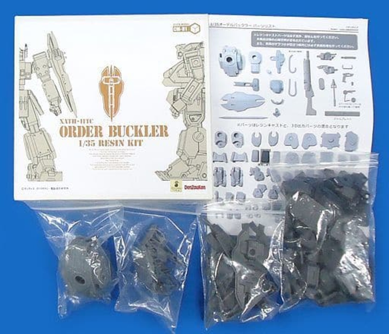 プラモデル　1/48 XATH-11TC オーデルバックラー 「装甲騎兵ボトムズ 赫奕たる異端」 レジンキャストキット [CM-Z07] PTM]1/48 XATH-11TC オーデルバックラー 「装甲騎兵ボトムズ