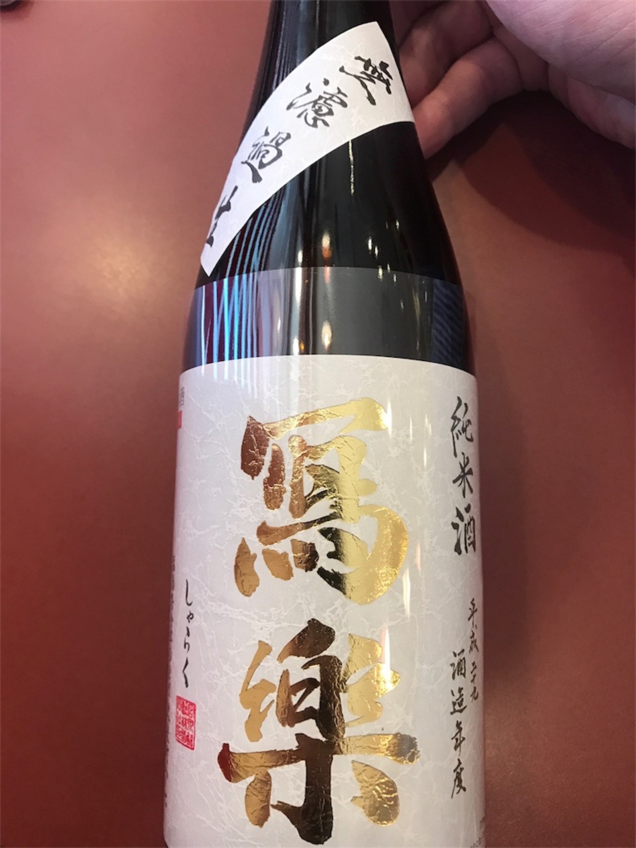 canon29  寫楽名作撰集 backend=imagemagick;version=1;