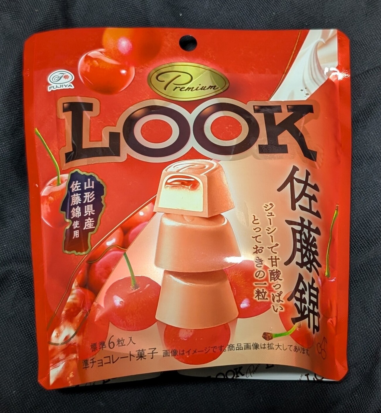 プレミアムルック 佐藤錦！値段やカロリーや味は？コンビニでも買える 