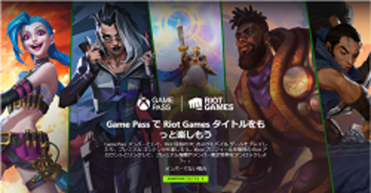 Lol キャラ 値段 (99) 사진