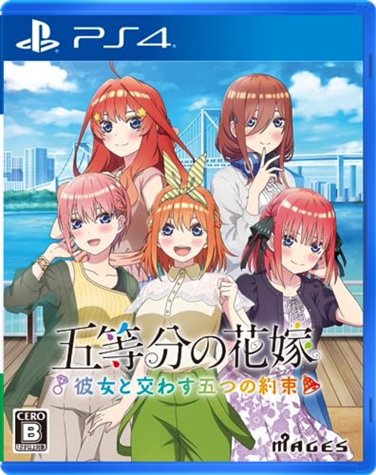 五等分の花嫁〜彼女と交わす五つの約束〜』レビュー - Angel