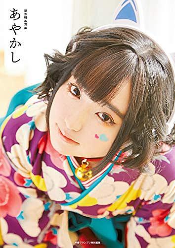 悠木碧とは アニメの人気 最新記事を集めました はてな