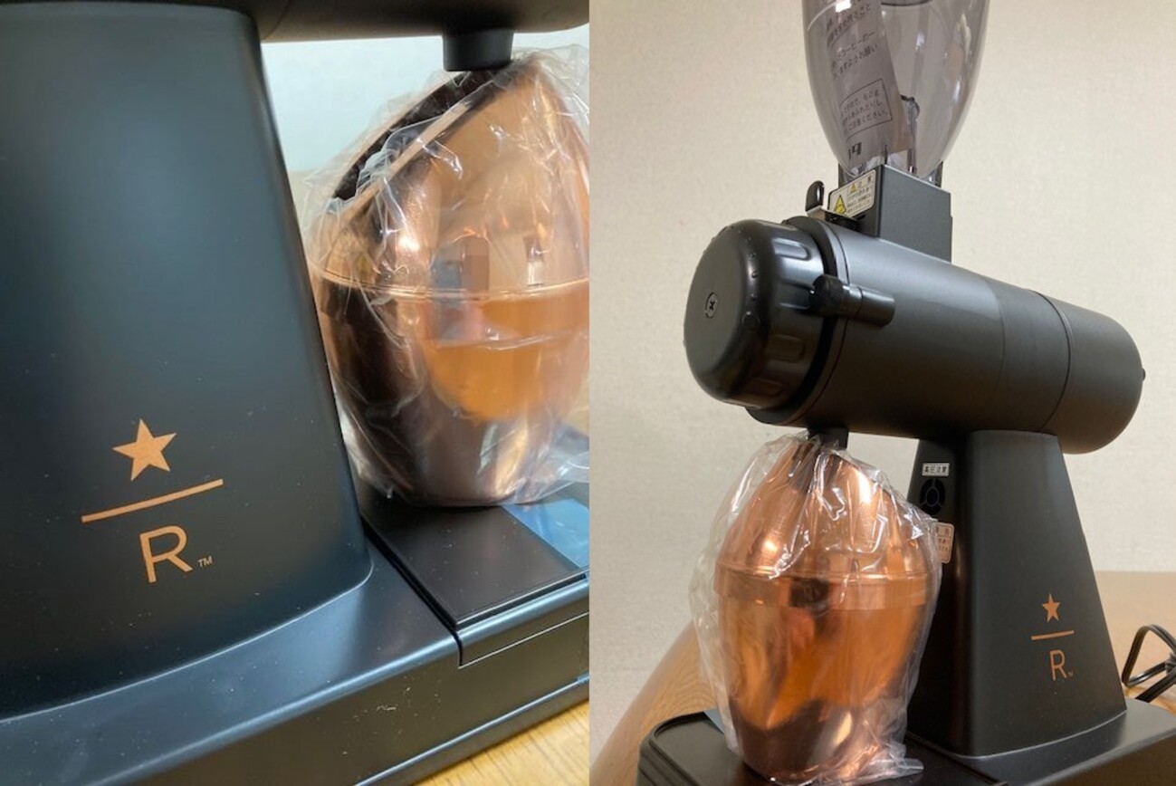 カリタ ネクストG スターバックスリザーブが来た！ - ひさかたの光 