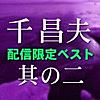 与作