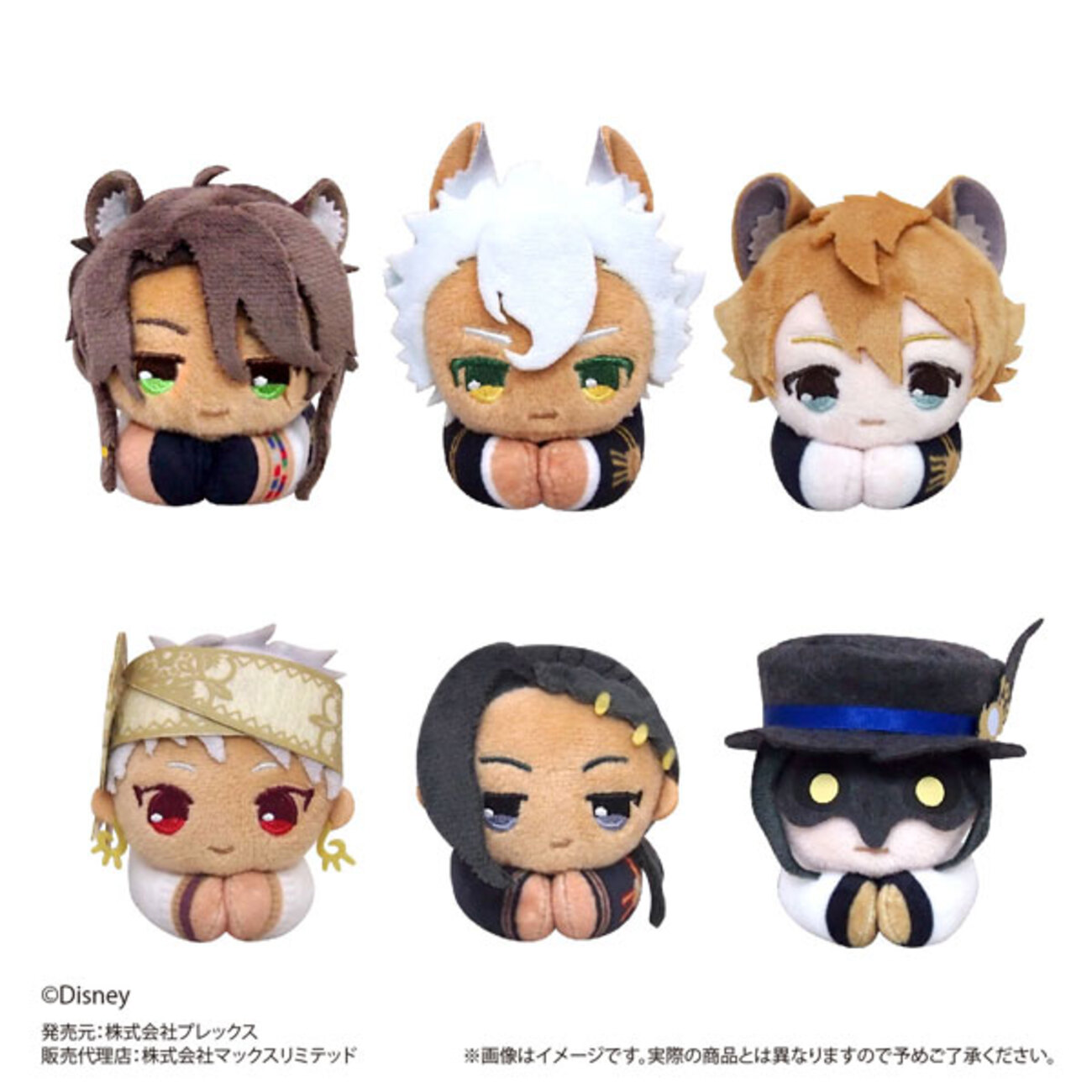 ツイステ】グッズ『ディズニー ツイステッドワンダーランド はぐキャラ 