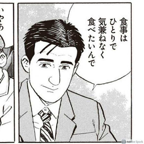 谷口ジローとは マンガの人気 最新記事を集めました はてな 谷口ジローとは マンガの人気 最新記事を集めました はてな