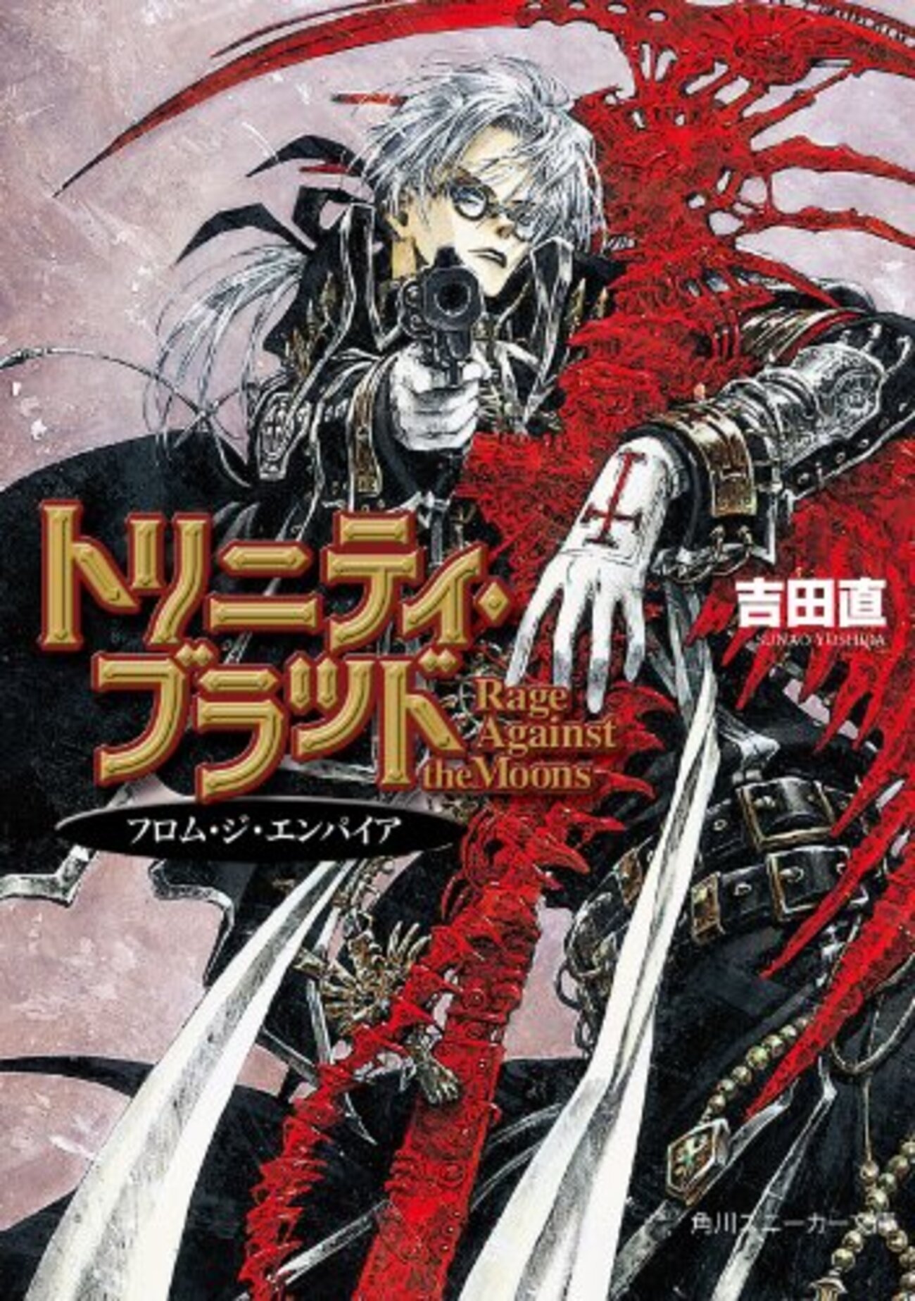 トリニティ・ブラッド』吉田直 未完の大作、全12巻+αを一気にご紹介 
