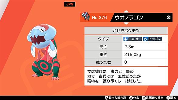 タマゲタケとは ゲームの人気 最新記事を集めました はてな