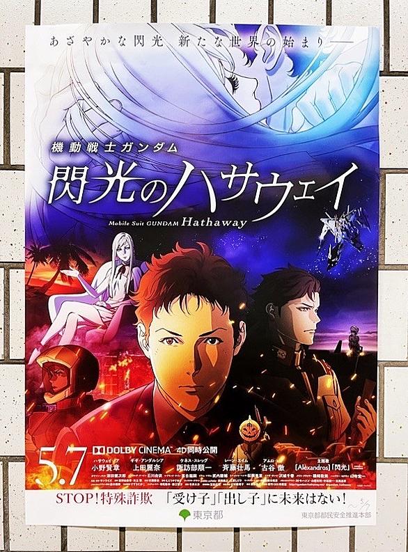 宇宙戦艦ヤマト2199 追憶の航海とは アニメの人気 最新記事を集めました はてな 宇宙戦艦ヤマト2199 追憶の航海とは アニメの人気 最新記事を集めました はてな
