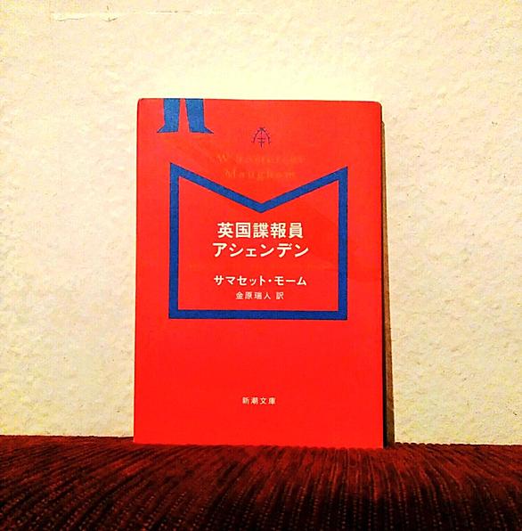 サマセット モームとは 読書の人気 最新記事を集めました はてな