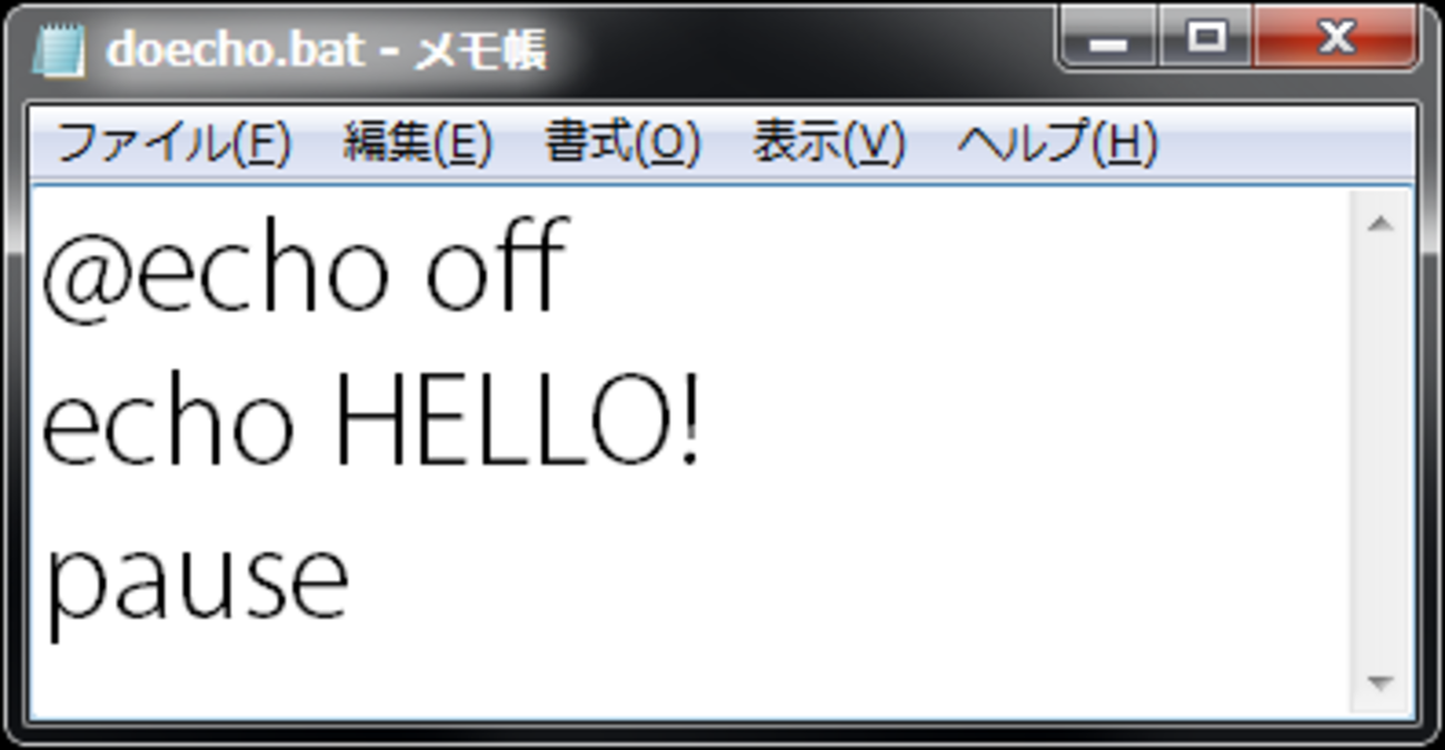Windowsバッチファイル(.bat)を管理者権限で実行 - ゴミ溜め＠技術系日常系雑文