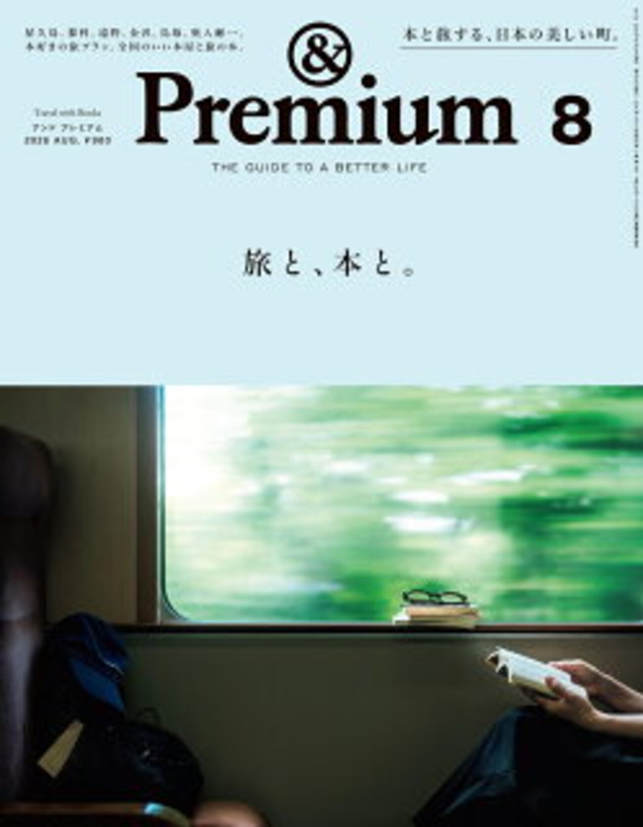 新刊案内】出る本、出た本、気になる新刊！しおたにまみこの絵童話 
