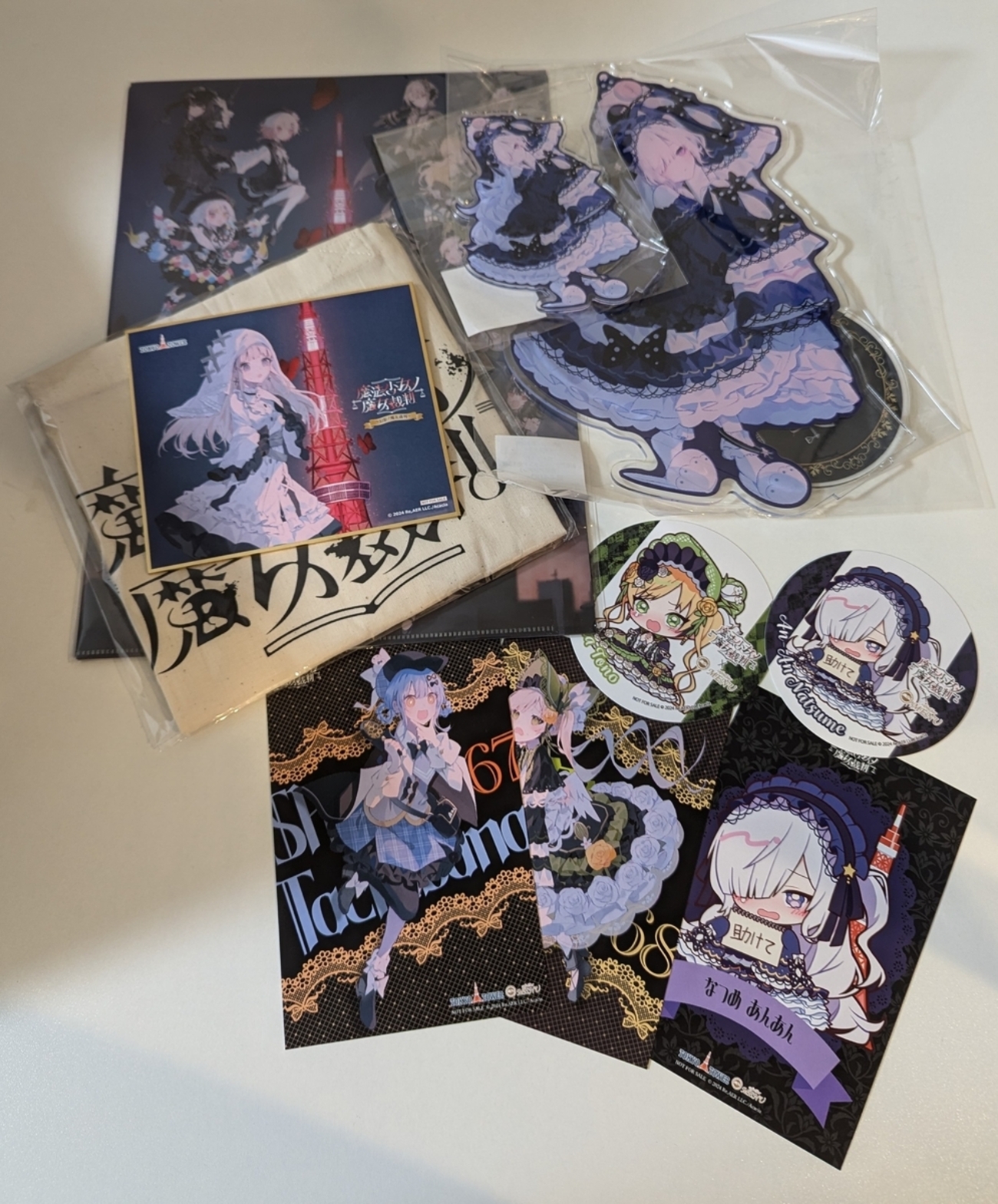 東京タワー×魔法少女ノ魔女裁判』の『第2章 ～夢幻の尖塔～ 』の謎 