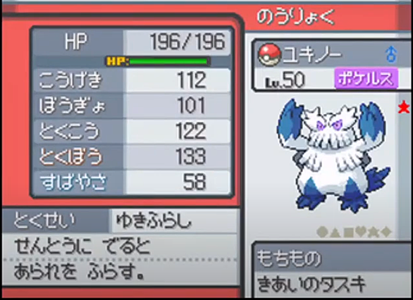ポケルスとは ゲームの人気 最新記事を集めました はてな ポケルスとは ゲームの人気 最新記事を集めました はてな