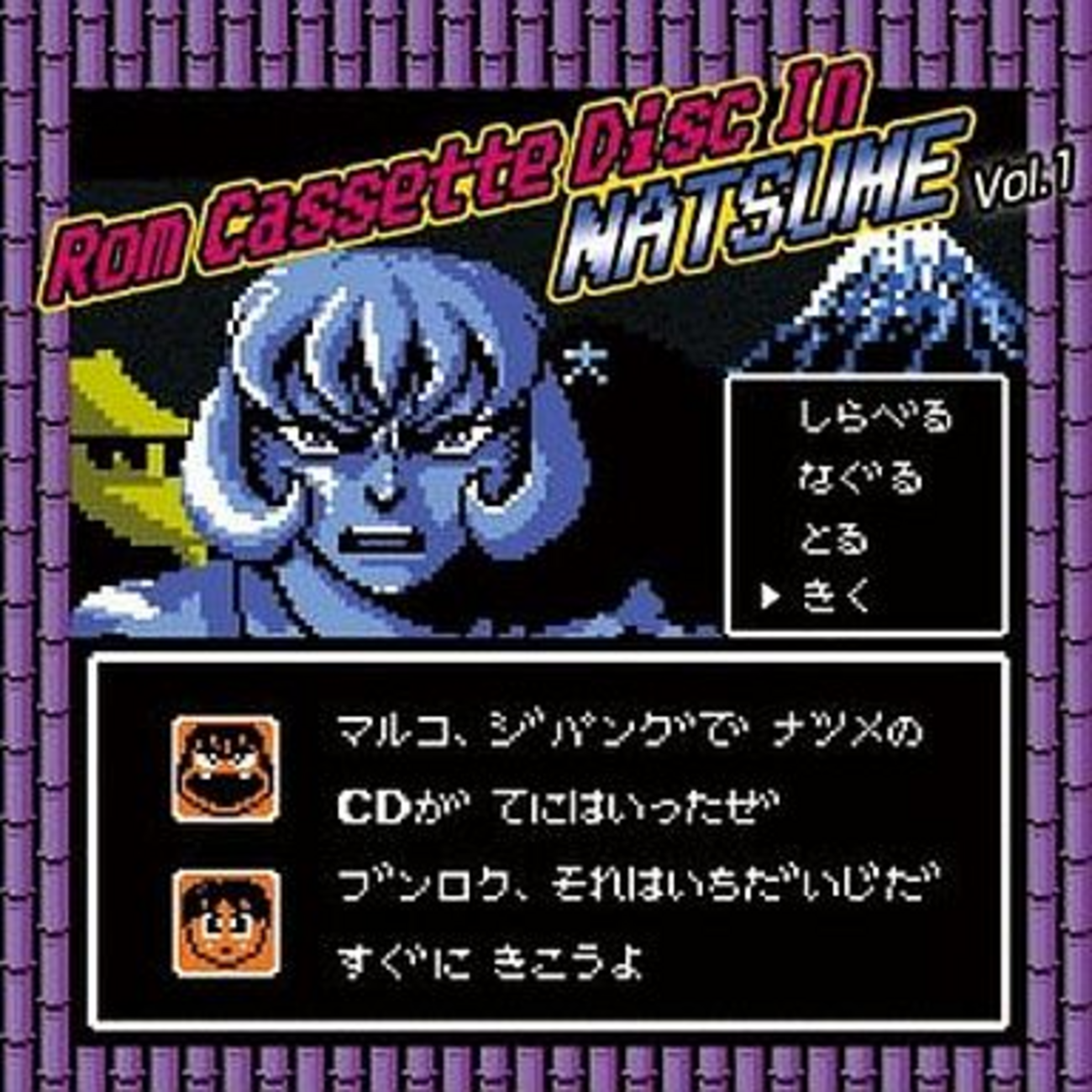 専用です‼️ カオスワールド ファミコン 高まっ