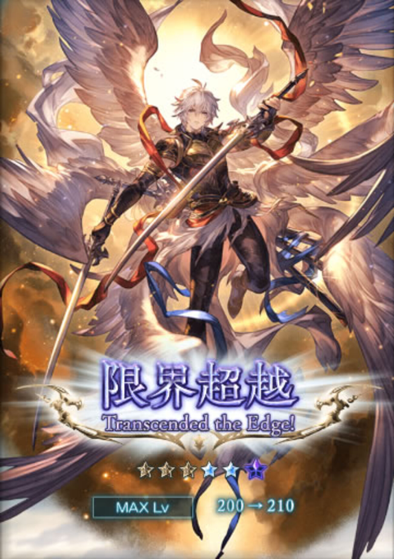 グラブルフェス サンキャッチャー ルシフェル グラブルフェス サンキャッチャー ルシフェル サンキャッチャー